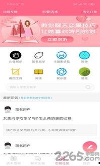 娱乐爆料话术大全最新,明星幕后故事大公开！  第1张